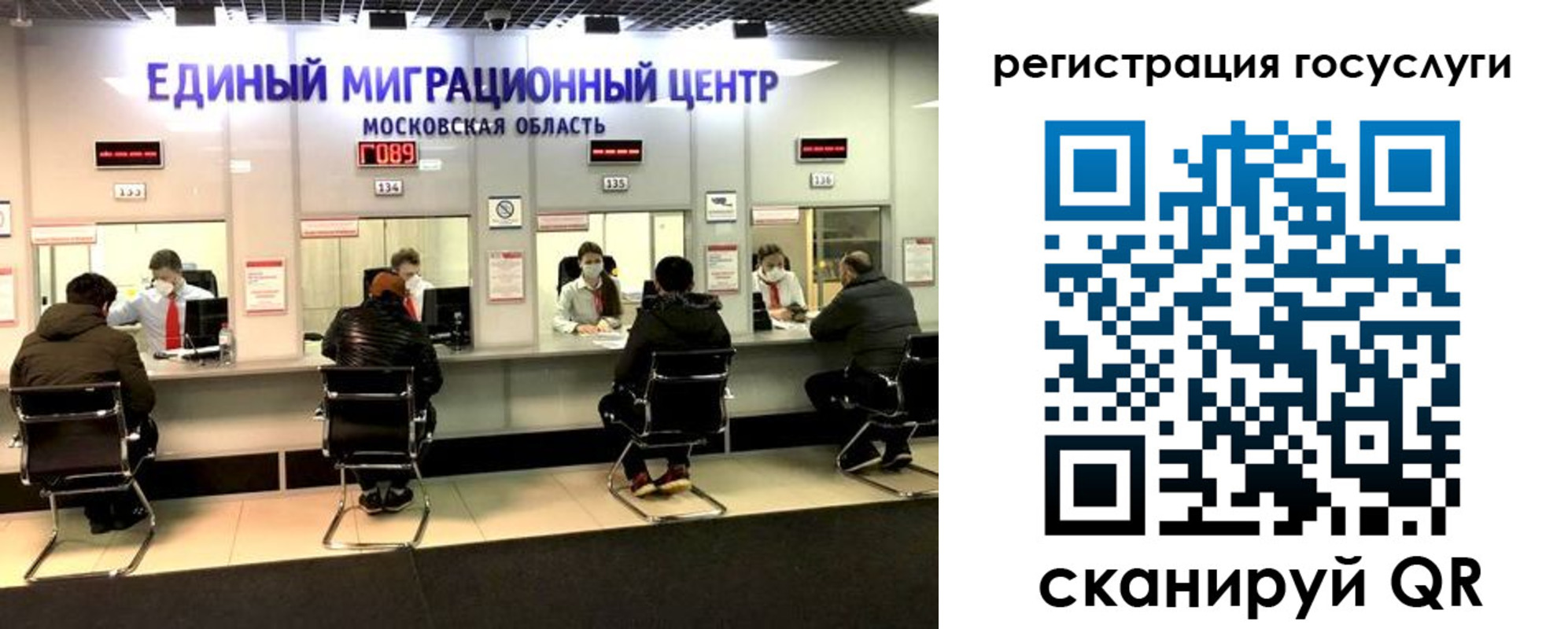 прописка ребенка в Саяногорске