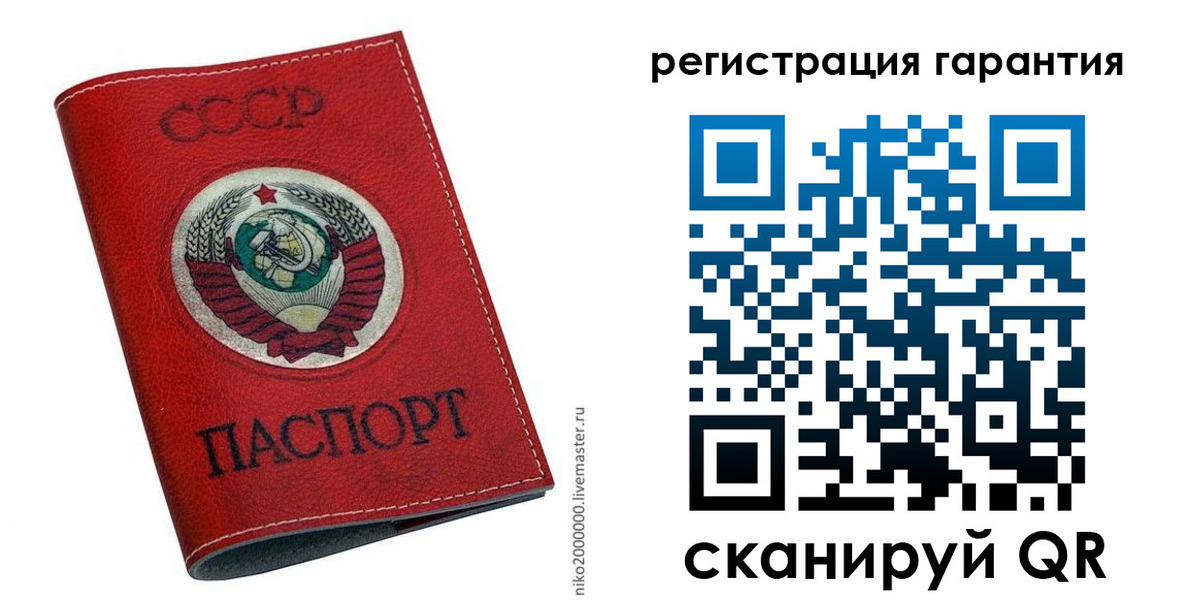 временная регистрация законно в Саяногорске